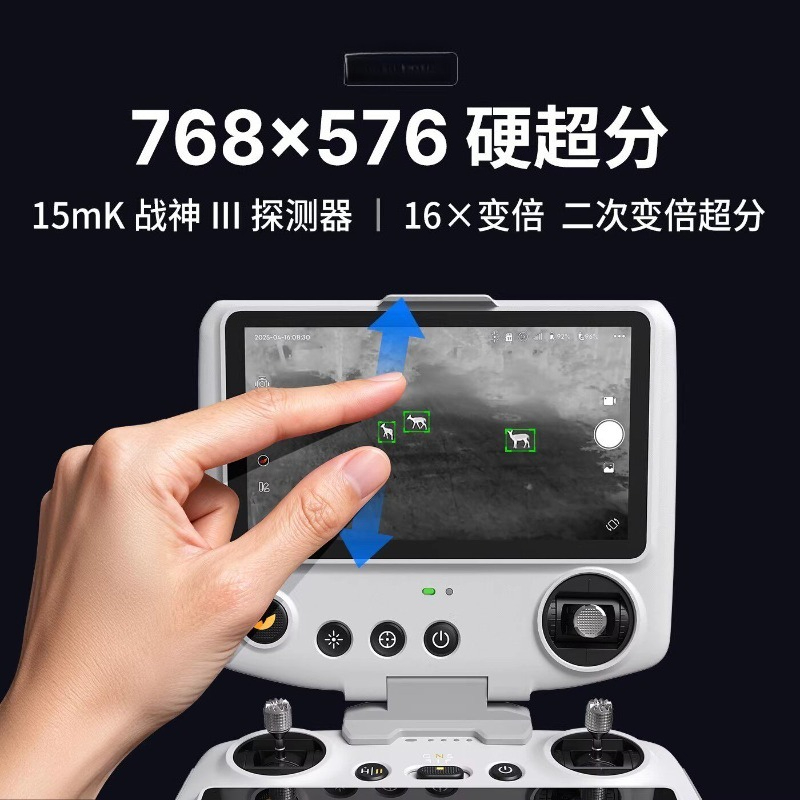 Dron U3 con Imagen Térmica, Vi - Drone Thermal Imaging reseña y precio
